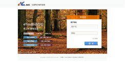 Desktop Screenshot of mail.cutech.edu.cn